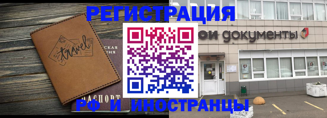 форма 3 в Читинской области